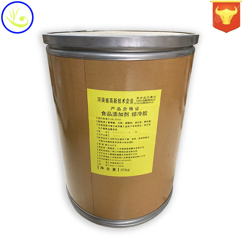 高酰结冷胶  凯可胶 食品级 结冷胶 实力商家  软糖用 1kg起订|ru