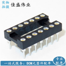 IC 14PIN DIP-14 2.54MM A僽 IC оƬ 134ֻ