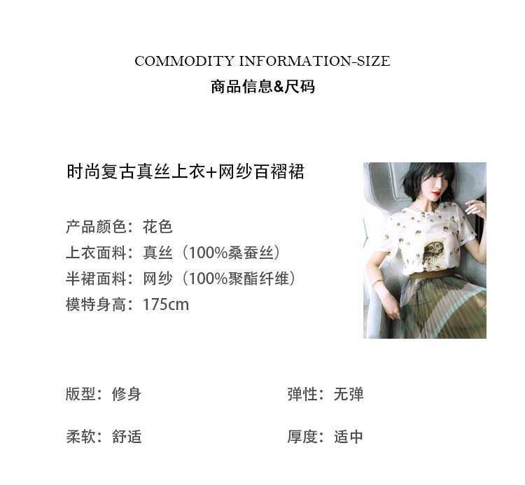 Costume femme APHRODITE en De la soie - Ref 3334472 Image 8