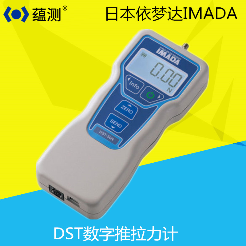 原装日本IMADA 依梦达 DST-500N 数显推拉力计500N测力计