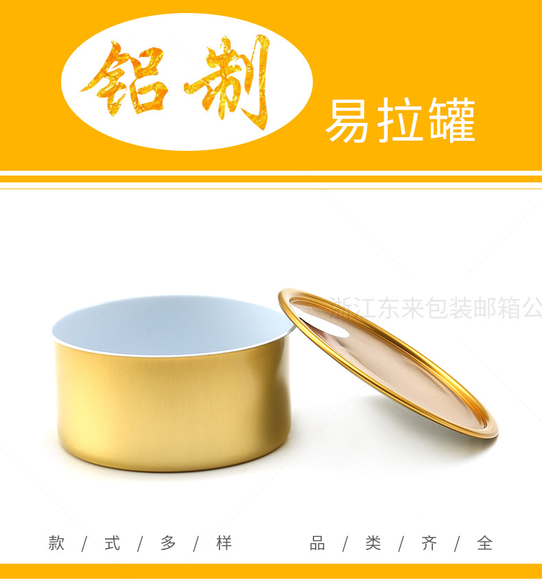 铝罐厂家：绿色时代的必然选择