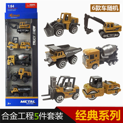 1:64 alloy engineering vehicle model 5-piece set Excavator mixer forklift model Hot selling toys