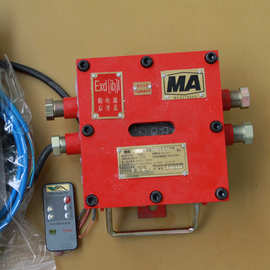矿用甲烷断电仪 DJ4/127J机载式甲烷断电仪 瓦斯检测报警断电仪