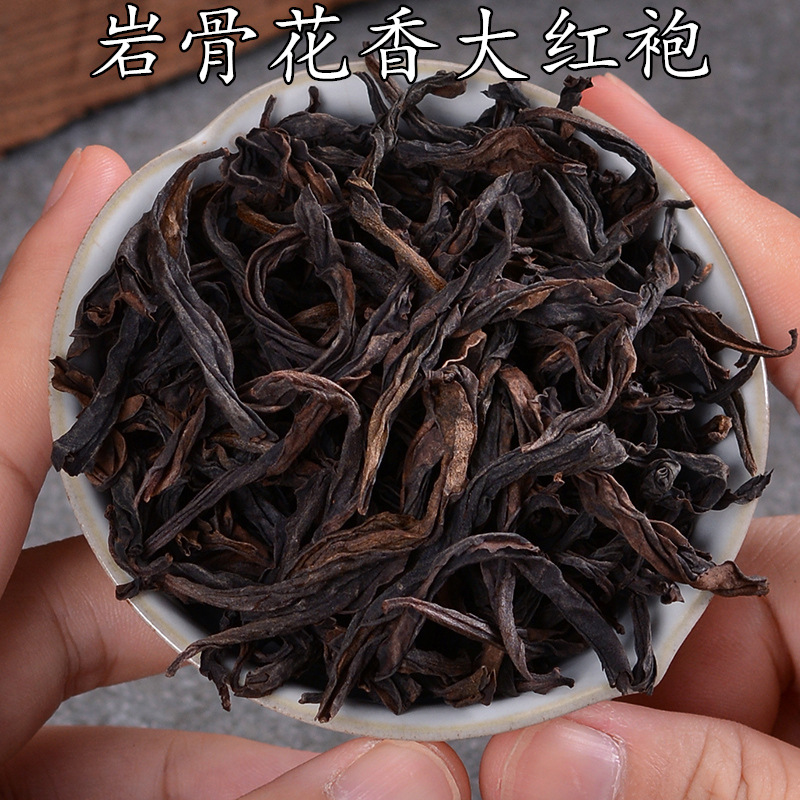 福建 闽北乌龙 碳火岩茶乌龙茶大红袍