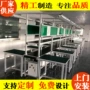 组装输送输送机