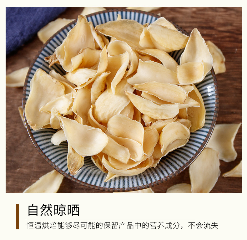 Bai He Dried Lily Bulb (Lilium lancifolium) — Sweet Lily Tea & Soup Herb, 250g Jar specifications