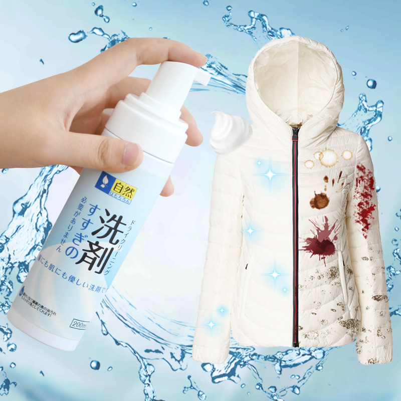 Japan SP Down Jackets Cleaning agent Spray Cleaning agent Oil Stain household Cotton washing Dry cleaner