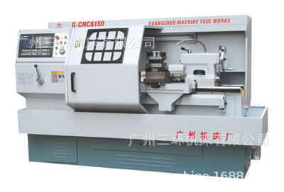 厂家直销G-CNC6150广州机床厂 数控机床