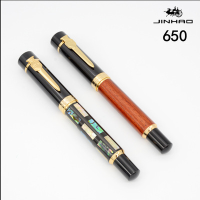 金豪650-A钢笔商务礼品花梨木贝壳陶瓷款签字宝珠笔批发订做LOGO