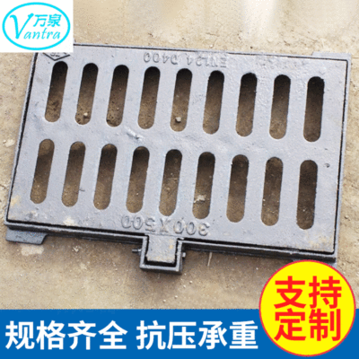 厂家供应 球墨铸铁井盖沟盖板 热镀锌钢格板不锈钢钢格板检查井盖|ru