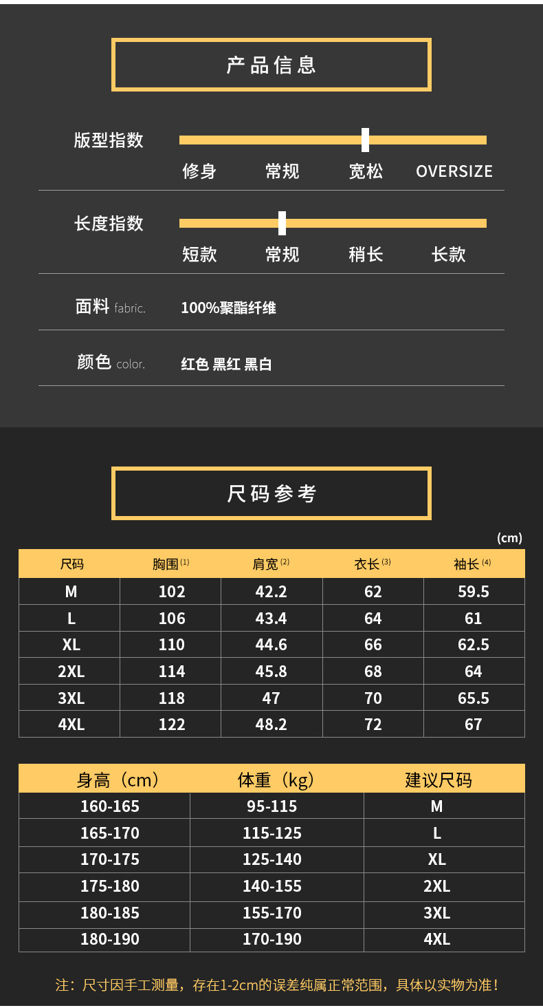 Veste homme en Fibre de polyester Polyester  - Ref 3411596 Image 15