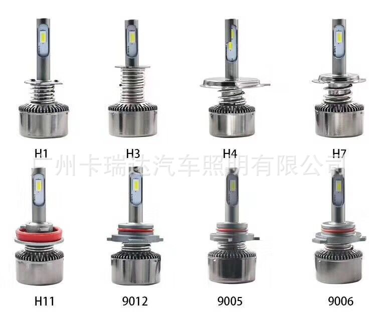 厂家直销汽车灯泡PH24W异形汽车大灯球泡X铁龙C5日行灯泡卤素灯-阿里巴巴