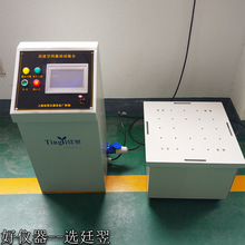 上海廷翌厂家现货批发1-3200Hz垂直加水平振动台 随机控制振动台