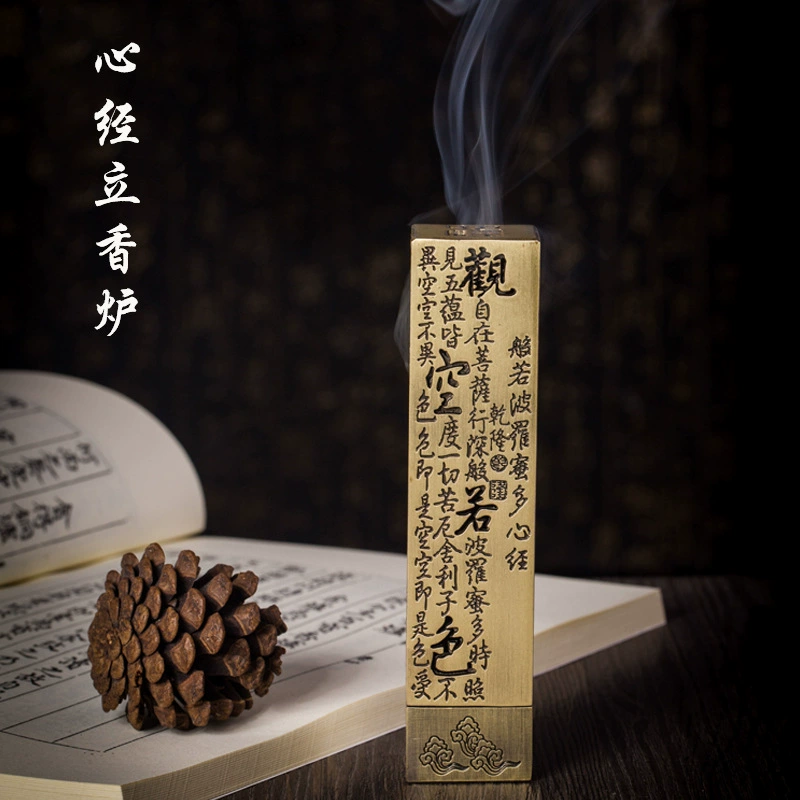 Имитация чистой меди Heart Sutra полая медная курильница для благовоний антикварная линия курильница для спальни курильница для благовоний коробка для благовоний сандаловое дерево трубка для благовоний