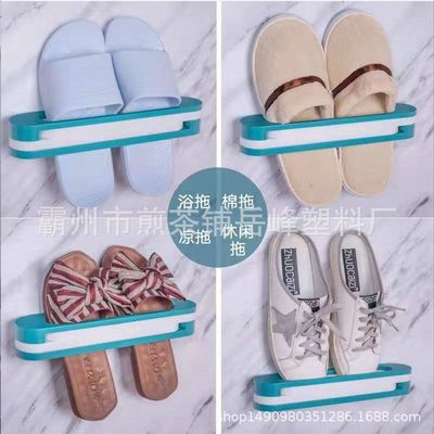 免打孔壁挂式鞋架三合一浴室拖鞋架卫生间折叠收纳  置物架|ms