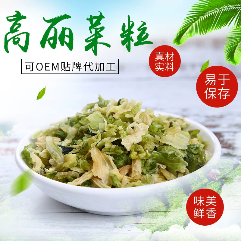 Производитель оптом обезвоженные овощи обезвоженные капуста сушеная капуста капуста