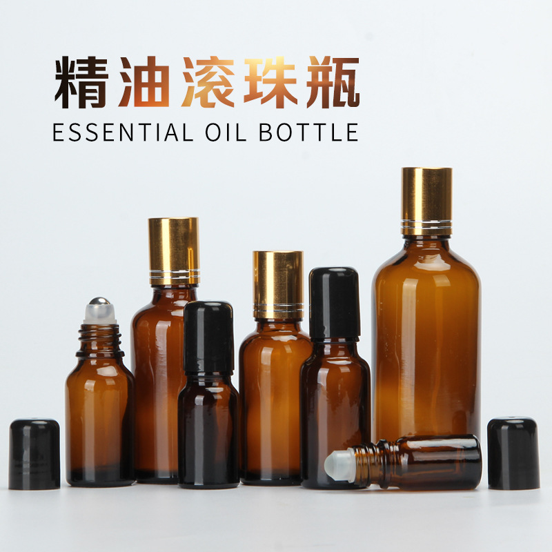 茶色玻璃精油瓶滚珠瓶子钢珠走珠瓶分装瓶化妆品香水旅行便携瓶