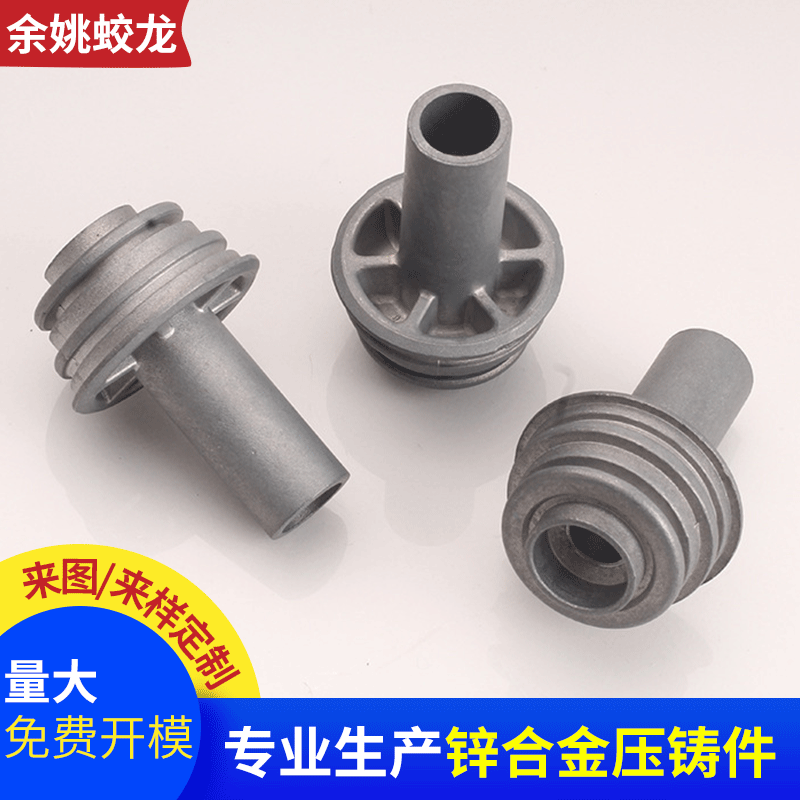 厂家生产锌合金压铸件抛光 锌合金机械零配件 汽摩配件加工定制