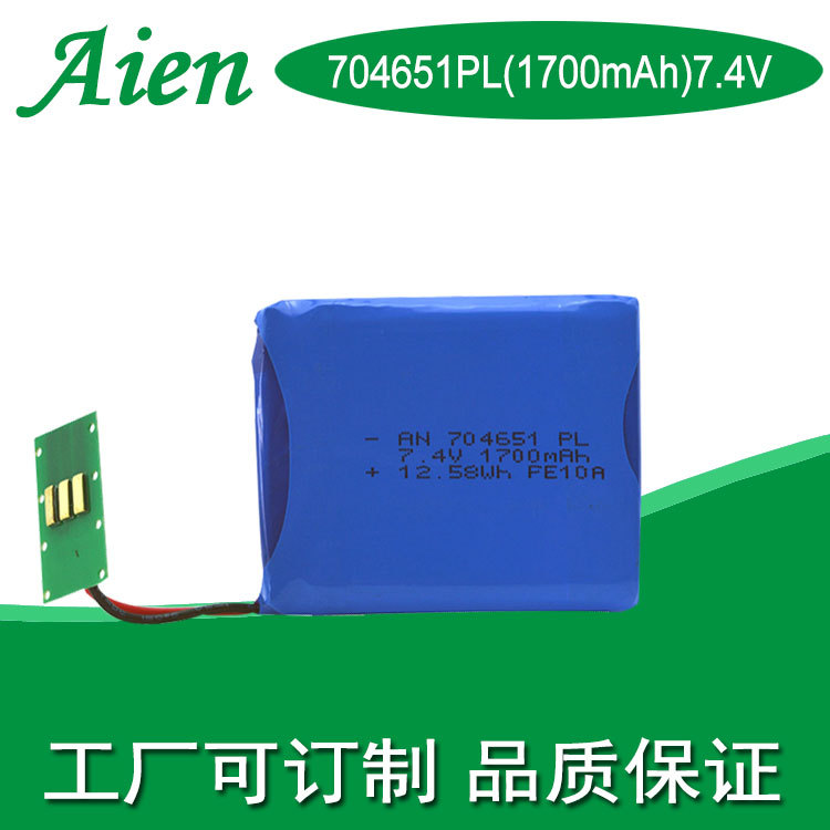 704651 1700mAh 7.4 医疗仪器 酒精灯设备 智能车衣聚合物锂电池