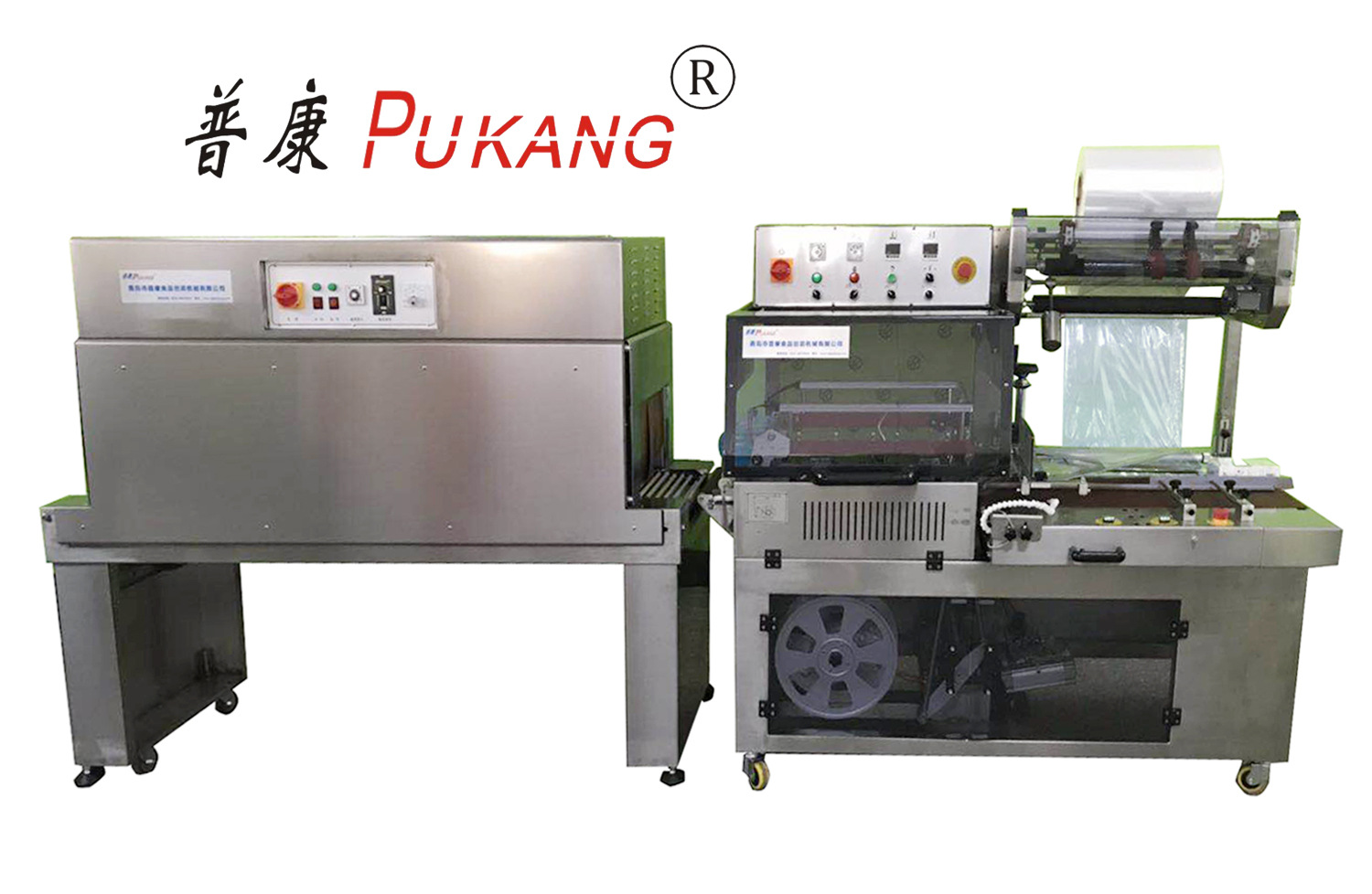 全自动不锈钢L型封切收缩包装机，304不锈钢纸盒包膜机，包膜机