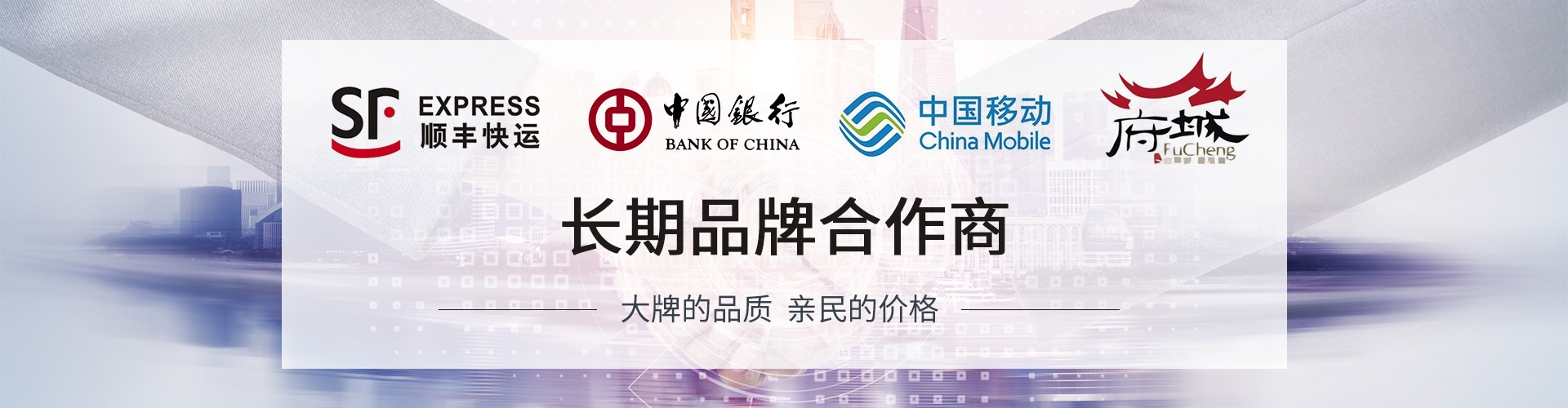 1688首页海报3.jpg