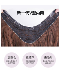 Manufacturer Direct Sales False Hair for Women, One-Piece Long Wavy Hair with U-Shape Upgrade Version, V-Shape Invisible and Seamless Long Straight Hair False Hair Piece