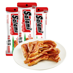 Salamimi Braised Duck Feet, 38g | Casual, Individually Packaged Snack Food & Meat Delight | Carefully Selected Specialty Treat from Wenzhou