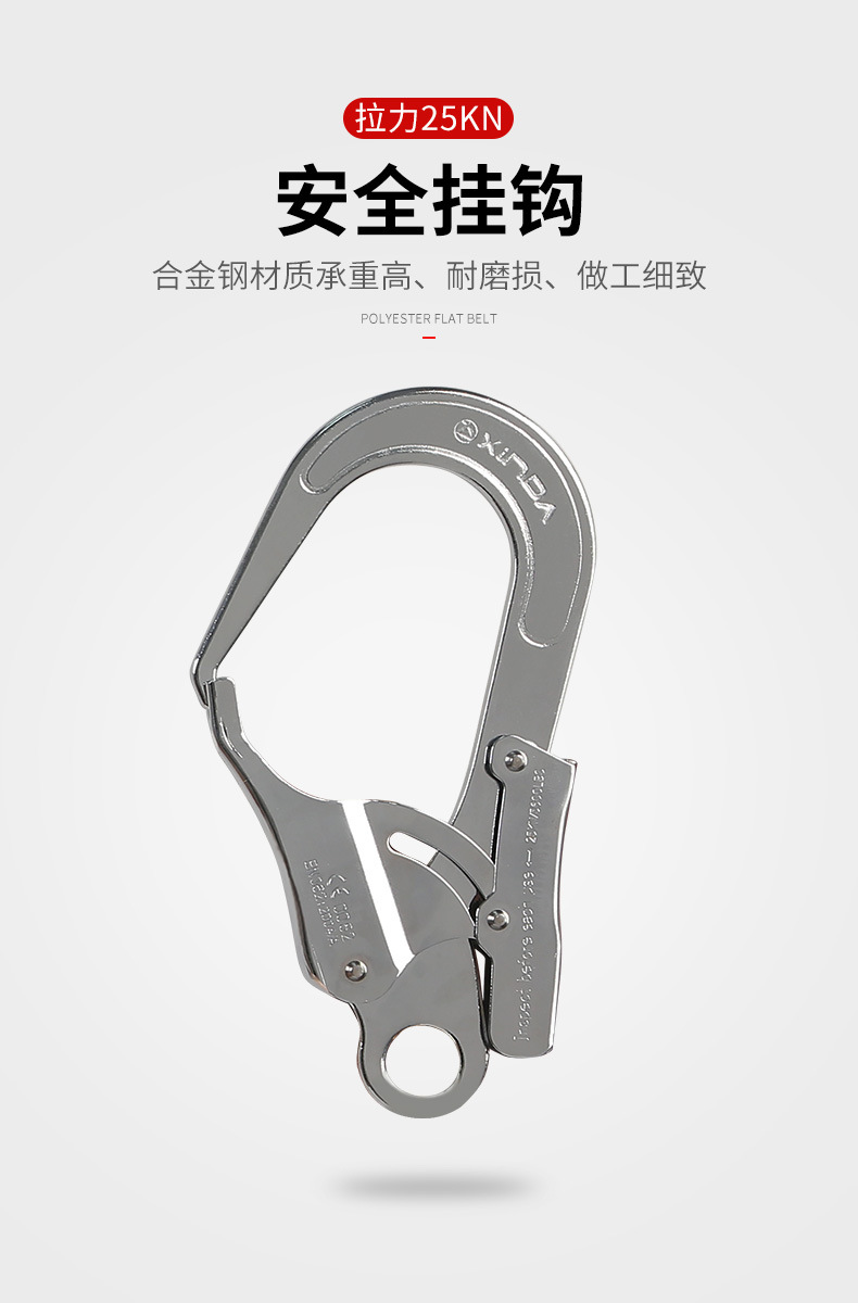 XD-D9304扁带大钩_06.jpg