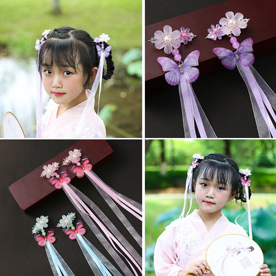 Chinese Hanfu Hair accessories Children hairpin butterfly flower tassel step rocking headdress