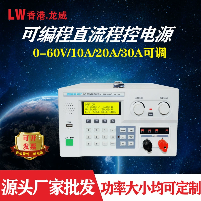 Производители 60V30A программно управляемый Регулируемый источник питания постоянного тока цифровой дисплей Регулируемый программный источник питания последовательный импульсный источник питания с программным управлением