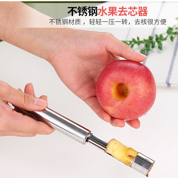 Gadget cuisine - ensemble nucléaire de quatre une pièce aller au coeur de apple poire  une pièce aller aux petites dattes rouges noyau de cerise  costume trois pièces aller à la apple + aubépine + dates rouges  une pièce allez à daqing jujube  une pièce aller à l aubépine  - Ref 3405592 Image 10