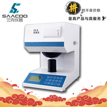 ZB-B白度儀 測定物體白度色度測試儀 白度測試儀紙張透明度檢測儀