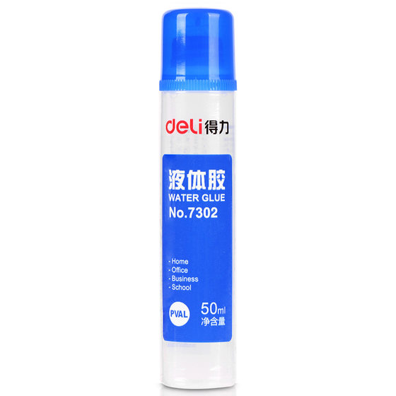 Deli stationery office supplies 7302 medium liquid glue 50ml office glue wholesale
