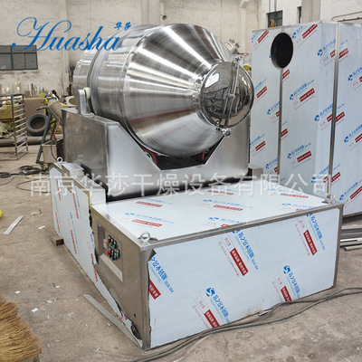 供应二维混合机 食品混合机 圆筒混合机混合机搅拌机 厂家直供