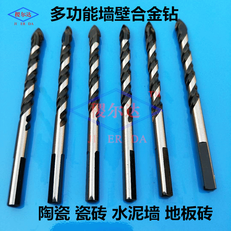 厂家直销霸王钻头三角陶瓷钻头 水泥墙钻头混凝土钻头玻化砖钻头