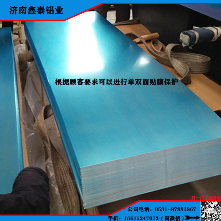 覆膜鋁板2圖