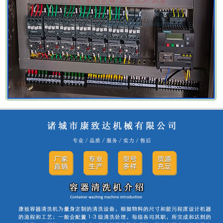 清洗机内容详情_09.jpg