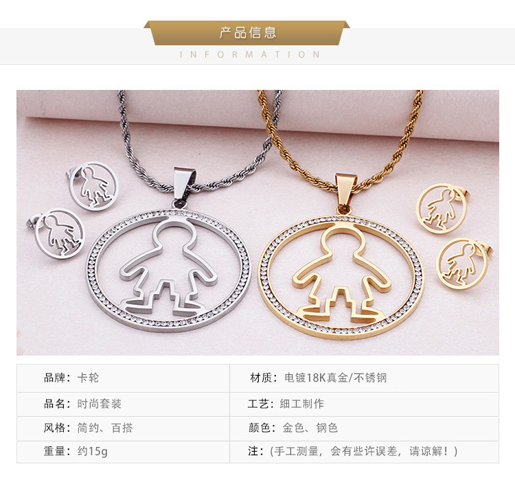 Korean Version Of Titanium Steel Jewelry Set Fashion Round With Diamonds Boys Pendant display picture 1