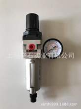 上海新益SQW空气过滤减压阀QAW2000-02DM  (金属杯)  自动排水型