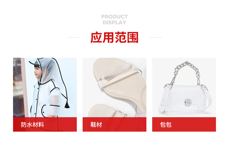 详情页_09
