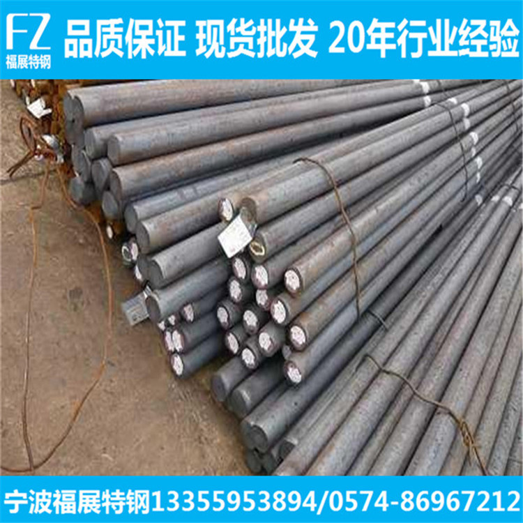 9CrSi圆钢 9crsi圆棒 9CrSi合金工具钢 规格齐全 量大优惠 可零切