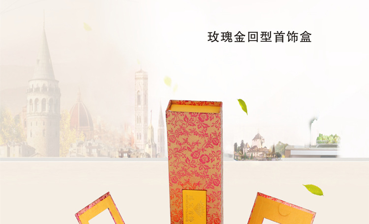 印花盒-宝贝描述玫瑰金回型_0