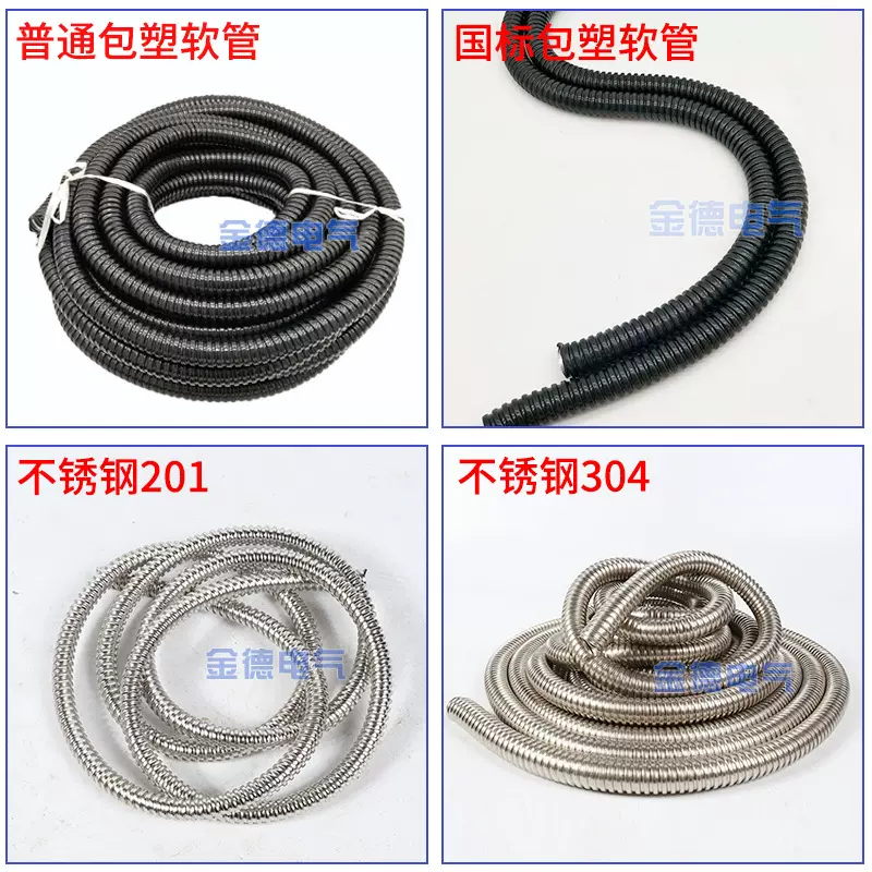 供应不锈钢金属波纹管净水器太阳能热水器马桶防爆家用进水软管