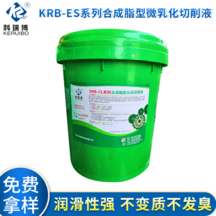 ����KRB-ESϵ�кϳ�֬��΢�黯����Һ �黯�O������Һ���l