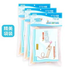 Primary school students handmade small DIY shooting machine kindergarten fun science experiment steam science and education teaching aids