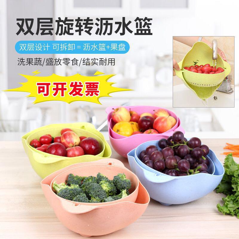 塑料雙層瀝水籃 圓形多功能洗菜籃 小麥稭稈旋轉洗水果籃廚房用品
