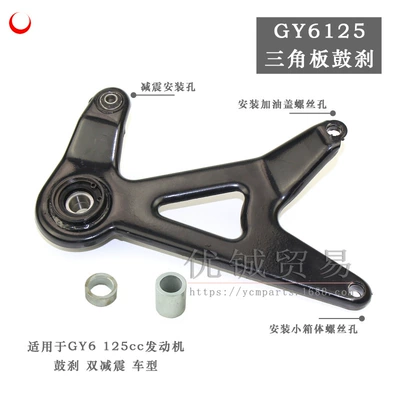 ghost fire triangle rear – Motorcycle Control System Parts