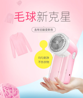 厂家直销充电式毛球修剪器直播爆款长续航剃毛器去球神器一件代发|ru