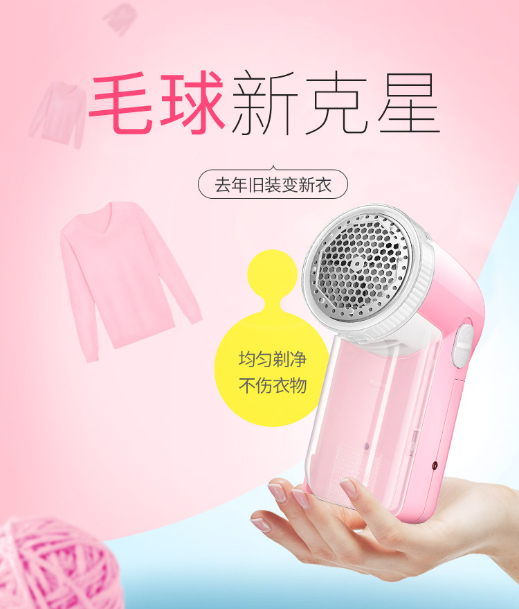 厂家直销充电式毛球修剪器直播爆款长续航剃毛器去球神器一件代发|ru