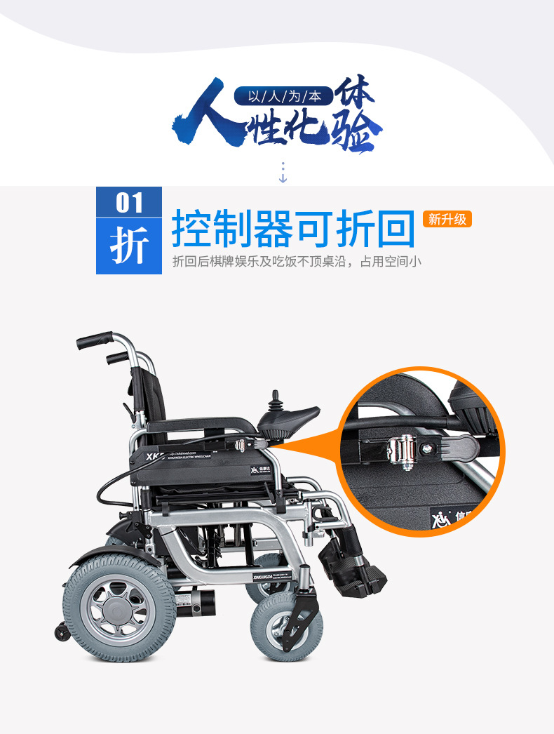 详情图_06.jpg